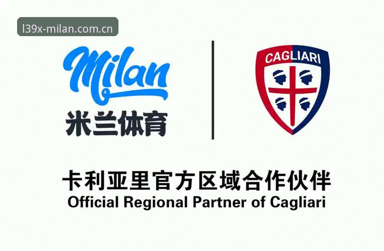 米兰APP怎么下载实用指南：L39X标识焕新与账号资料迁移必备知识