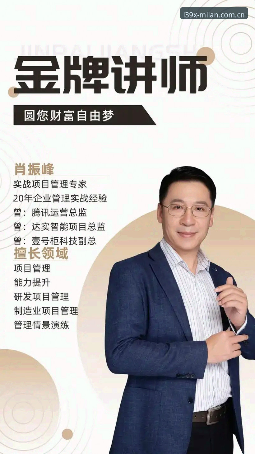 实战经验：手把手带你吃透「一年之夏APP中国版使用指南」——米兰L39X标识焕新后的隐藏玩法