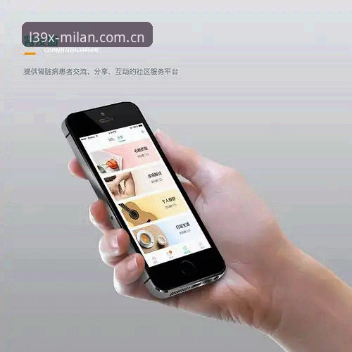 一年之夏APP中国版安装教程 一年之夏APP中国版安装教程:米兰L39X标识焕新,别下错了版本
